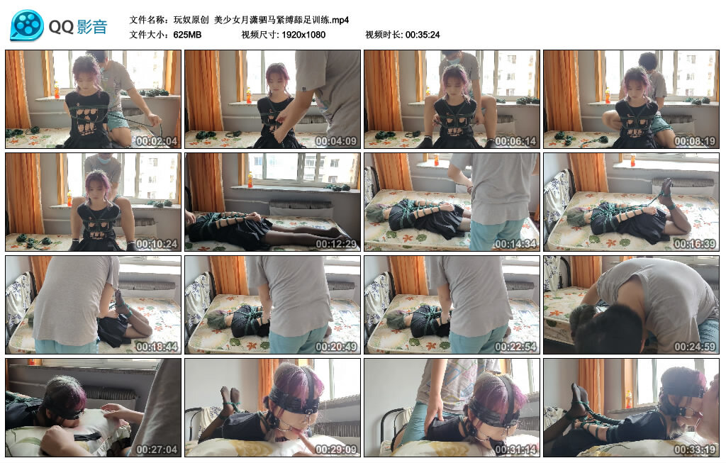 美少女月潇驷马紧缚舔足训练_绳艺资料库