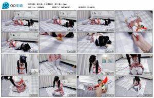【嗷大喵】少女遇险记（第三集）_绳艺资料库视频资源下载