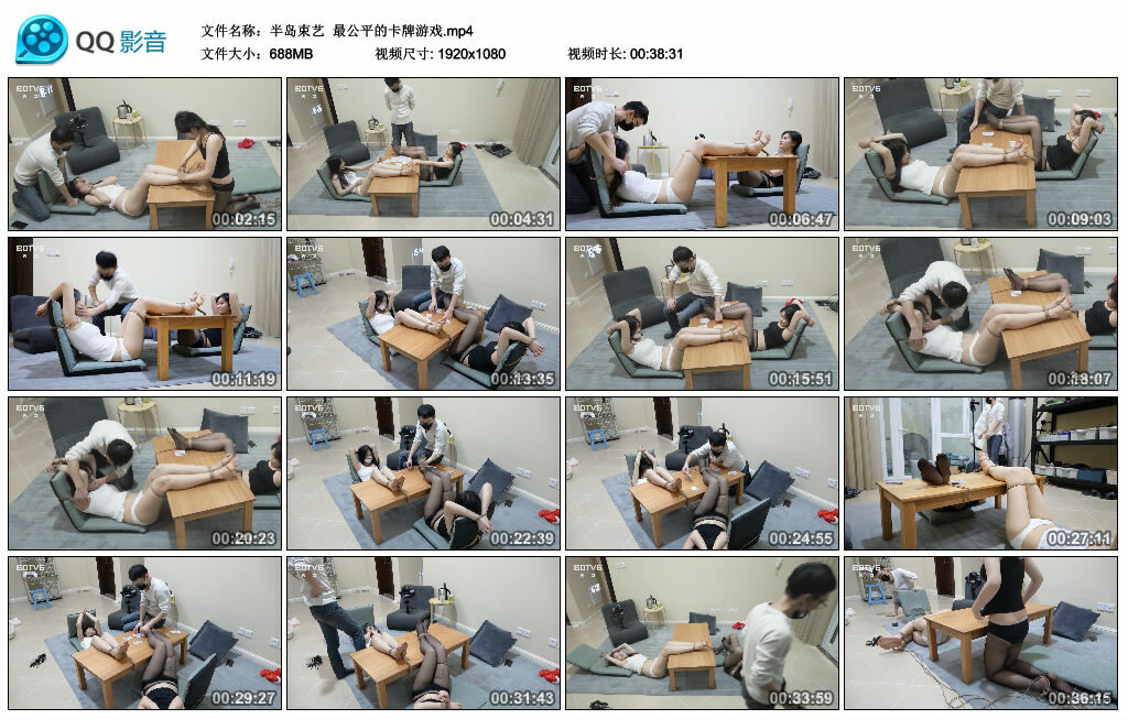 【半岛束艺】最公平的卡牌游戏_绳艺资料库