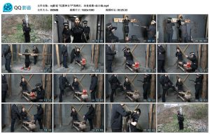 【mj影视】“民国神女”严刑拷打，坐老虎凳~赵小晓_绳艺资料库视频资源下载