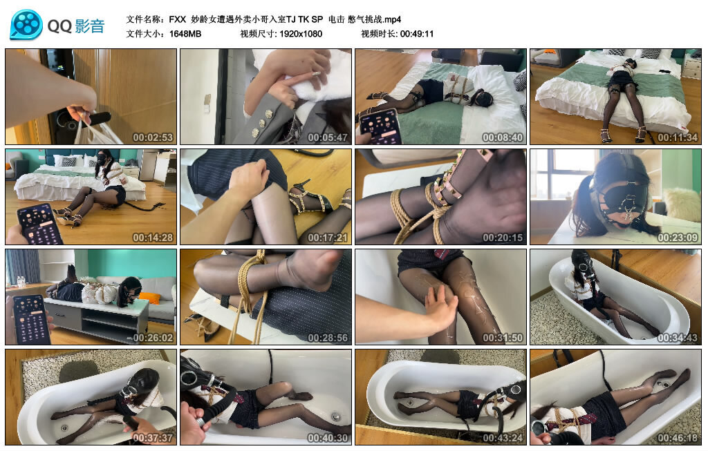 【FXX】妙龄女遭遇外卖小哥入室TJ TK SP 电击 憋气挑战_绳艺套路直播视频资源网