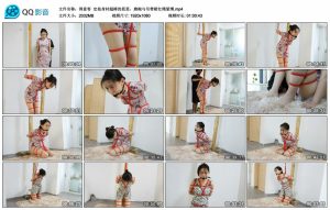 【得意客】定拍身材超棒的思思，旗袍与吊带裙红绳紧缚_绳艺套路直播视频资源网