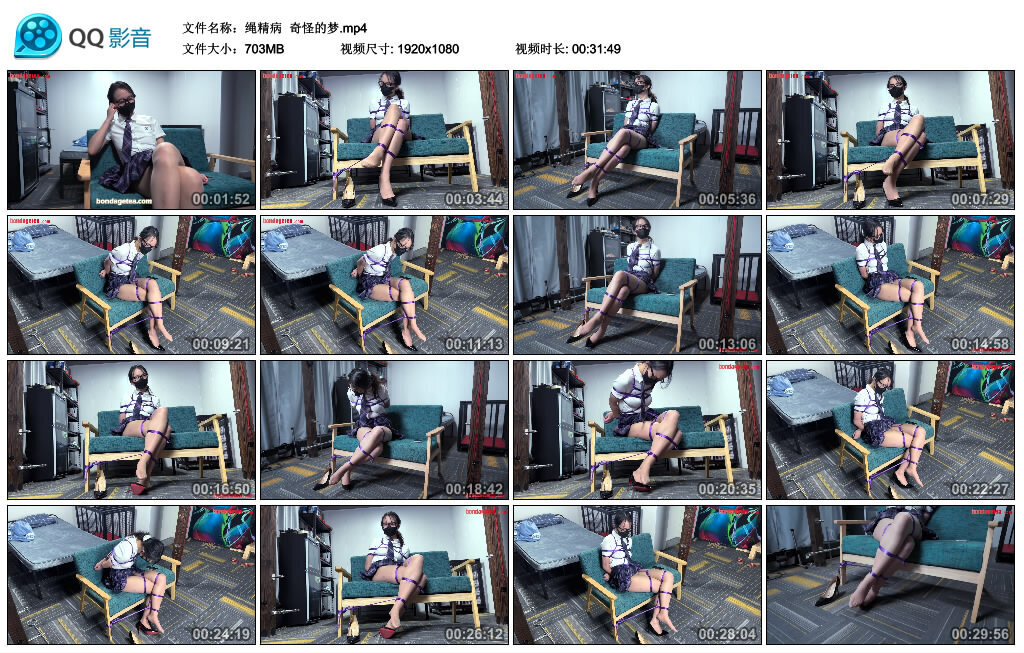 【绳精病】奇怪的梦_绳艺套路直播视频资源网