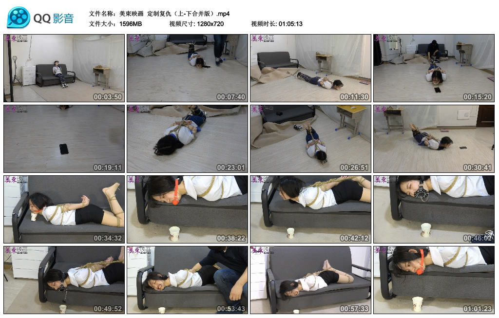 美束映画 定制复仇（上-下合并版）_绳艺资料库