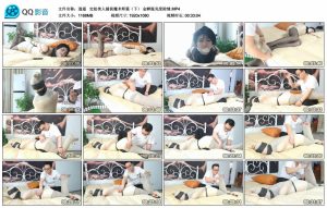 【逍遥】 定拍美人捕获魔术师篇（下） 金蝉脱壳度险情_绳艺资料库视频资源下载