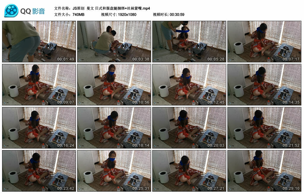 【JS原创】曼文 日式和服盘腿捆绑+丝袜蒙嘴_绳艺套路直播视频资源网
