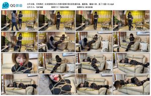 【贝特绳艺】全身紧缚系列小艺黑丝紧缚_绳艺套路直播视频资源网