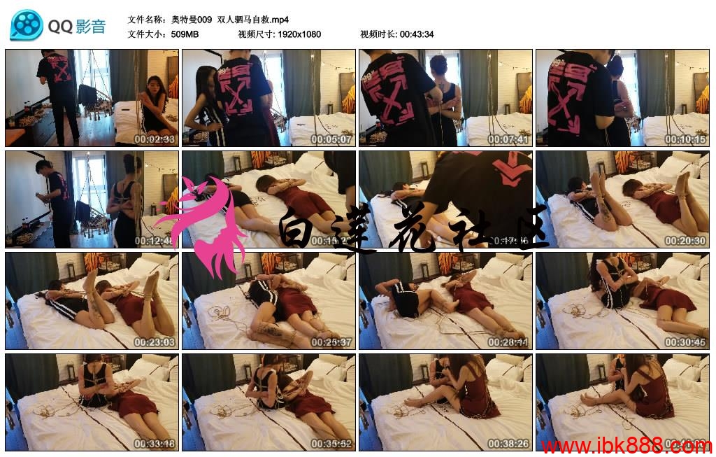 奥特曼 双人驷马自救_绳艺资料库