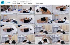 【嗷大喵】极限紧缚系列（第二集）_绳艺资料库视频资源下载