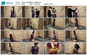 【一绳所爱】珍珍极限麻绳五花大绑紧缚_绳艺资料库视频资源下载