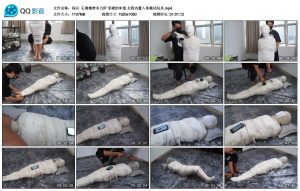 闪闪 石膏绷带木乃伊_绳艺资料库