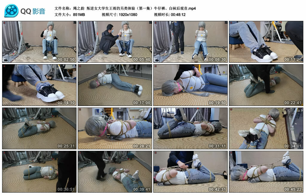 【绳之韵】叛逆女大学生王雨的另类体验（第一集）牛仔裤、白袜后观音_绳艺资料库视频资源下载