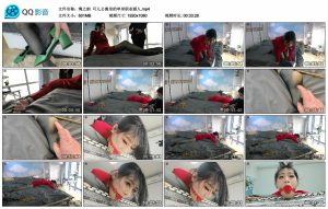 【绳之韵】可儿公寓里的单身职业丽人_绳艺资料库视频资源下载