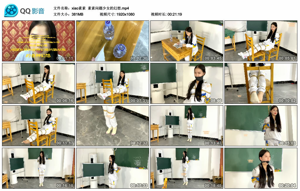 【xiao素素】素素问题少女的幻想_绳艺套路直播视频资源网