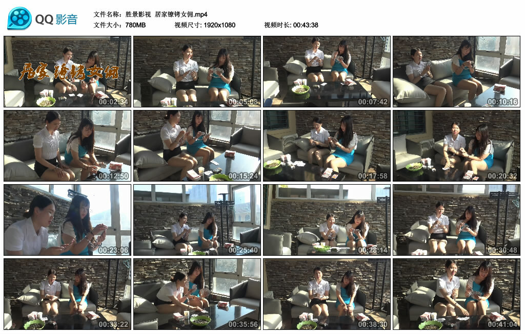 【胜景影视】居家镣铐女佣_绳艺资料库视频资源下载