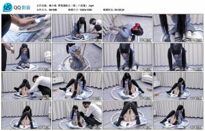 【嗷大喵】萝莉遇险记（第二十四集）_绳艺资料库视频资源下载