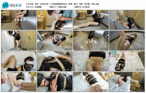 【皆非】女孩难忘的一天 妹妹遭遇绑架系列。股绳，驷马，强制，M字腿，挣扎_绳艺资料库