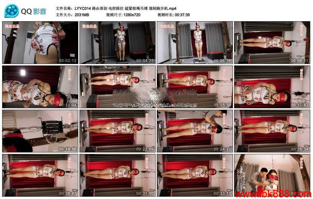 路由原创 电控限位 超紧股绳吊缚 强制跑步机_绳艺套路直播视频资源网