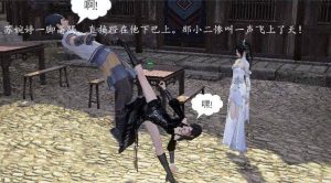 古装女侠踩杀漫画《奇葩女侠》3 G-210328-3_绳艺资料库视频资源下载