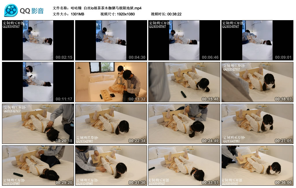 咕咕精 白丝lo娘茶茶木枷驷马极限地狱_绳艺资料库