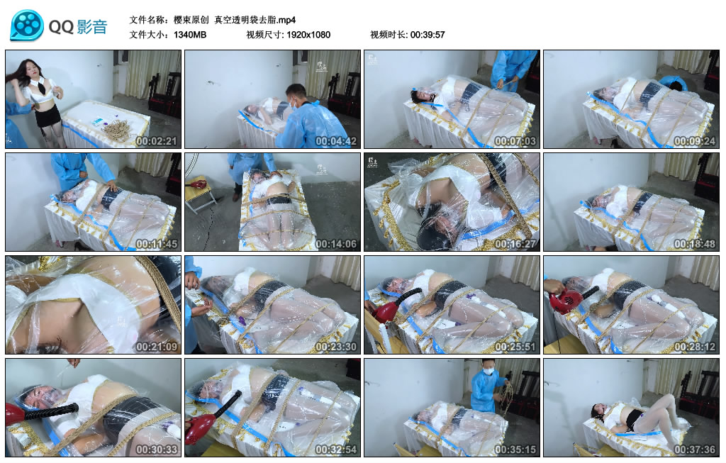 樱束原创 真空透明袋去脂_绳艺资料库