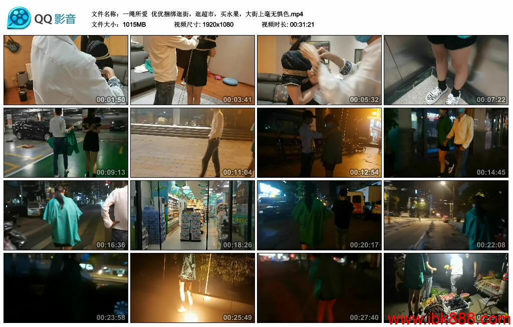 [网友原创] 一绳所爱 优优捆绑逛街，逛超市，买水果，大街上毫无惧色_绳艺资料库
