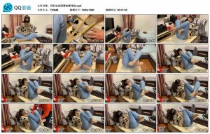 同好定拍团缚按摩体验_绳艺资料库