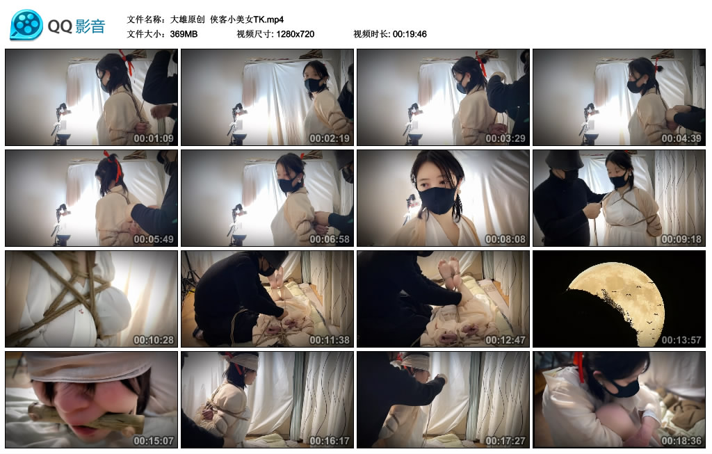 大雄原创 侠客小美女TK_绳艺资料库