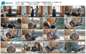 美少女月潇登场！黑丝超紧驷马放置流口水，严厉堵嘴！_绳艺资料库