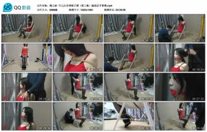 【绳之韵】可儿红吊带椅子缚（第三集）超高后手背缚_绳艺资料库视频资源下载