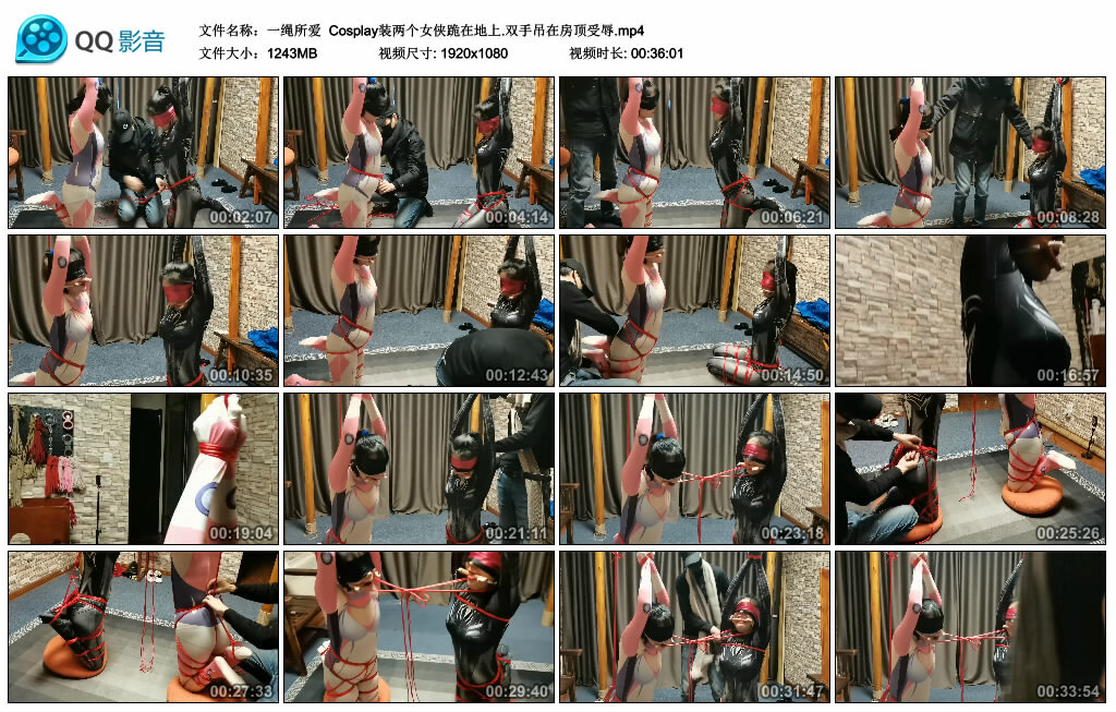 【一绳所爱】Cosplay装两个女侠跪在地上.双手吊在房顶受辱_绳艺套路直播视频资源网