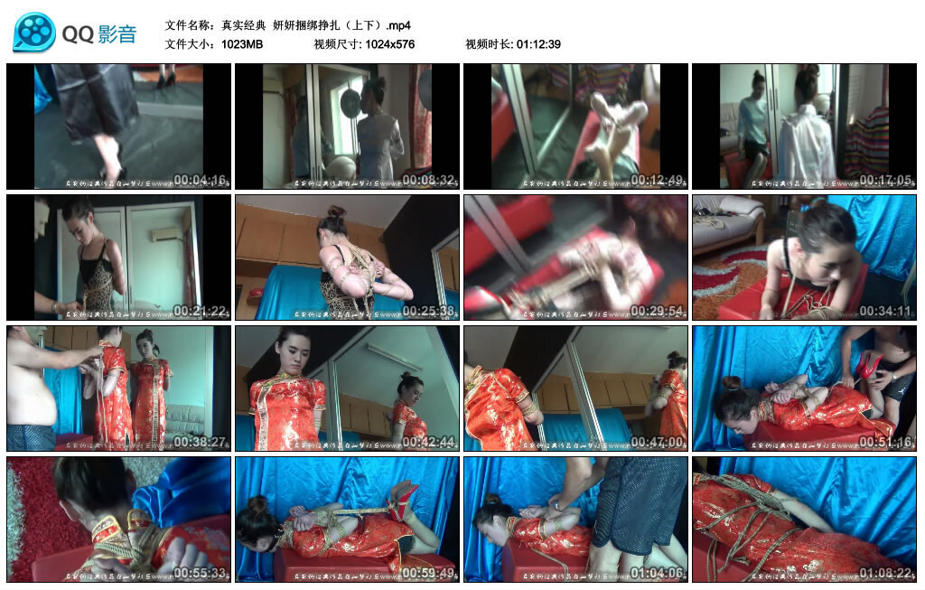 【真实经典】妍妍捆绑挣扎（上下）_绳艺资料库视频资源下载