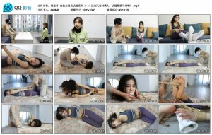 【得意客】定拍女演员试镜系列（一）_绳艺套路视频资源网