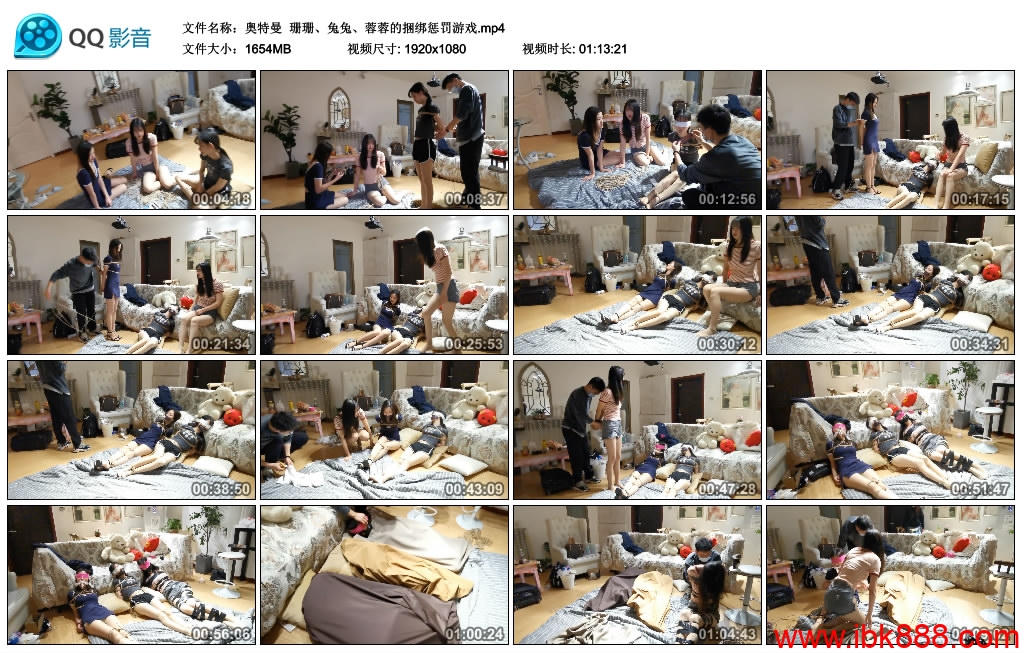 奥特曼 珊珊、兔兔、蓉蓉的捆绑惩罚游戏_绳艺资料库