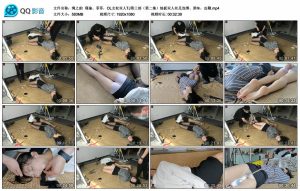 【绳之韵】瑾瑜、菲菲，OL女奴双人TJ第三部（第二集）地板双人丝足连缚、原味，皮鞭_绳艺资料库视频资源下载