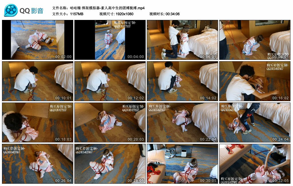【咕咕精】绑架模拟器-素人高中生的团缚脱缚_绳艺套路直播视频资源网