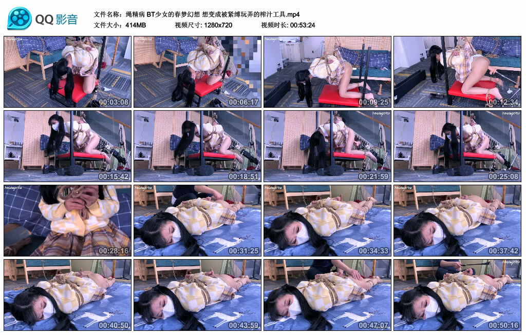 【绳精病】BT少女的春梦幻想 想变成被紧缚玩弄的榨汁工具_绳艺套路直播视频资源网