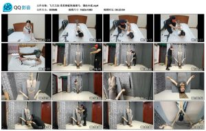 【飞天元创】柔柔钢板铁链驷马，倒挂在木板上_绳艺资料库