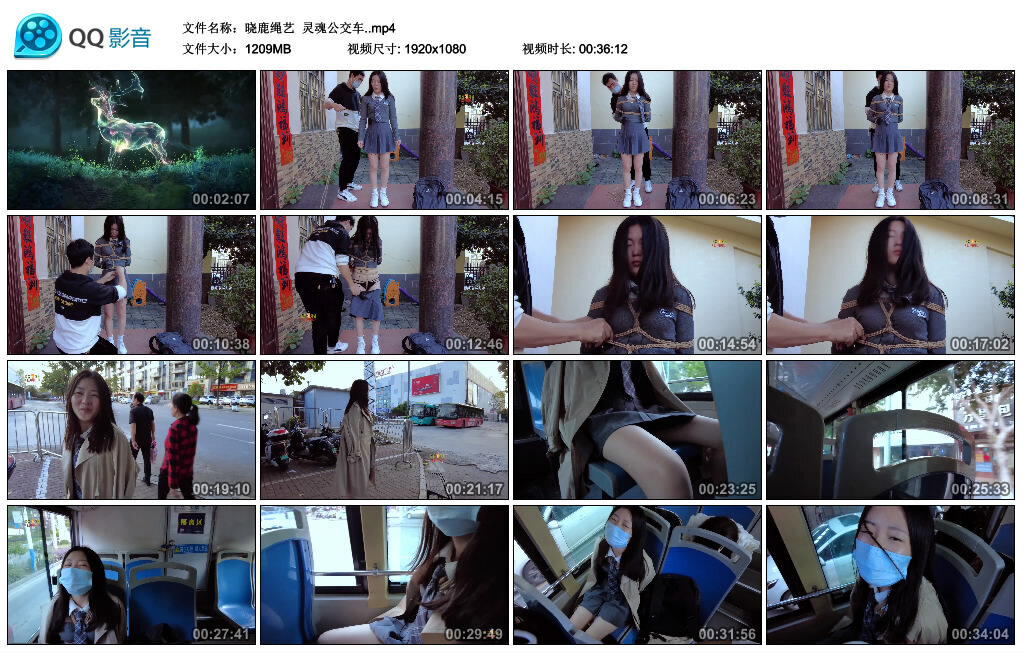 【晓鹿绳艺】灵魂公交车_绳艺套路直播视频资源网
