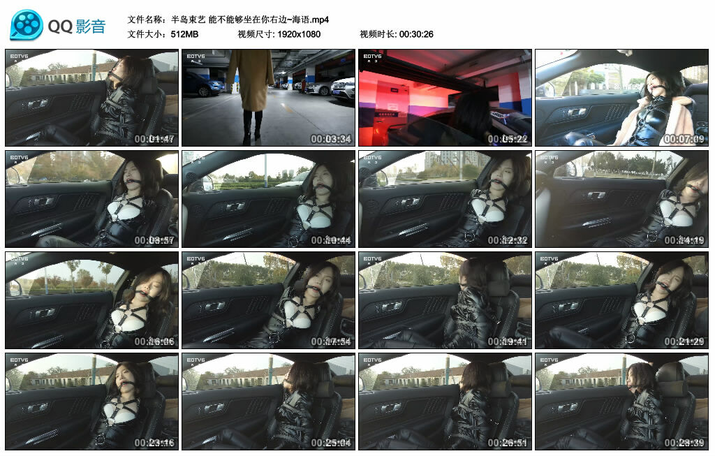 【半岛束艺】能不能够坐在你右边~海语_绳艺资料库视频资源下载