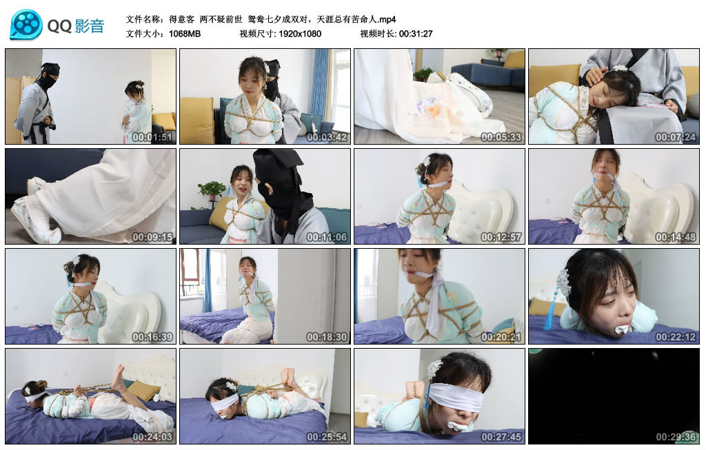 【得意客】两不疑前世，鸳鸯七夕成双对，天涯总有苦命人_绳艺资料库视频资源下载