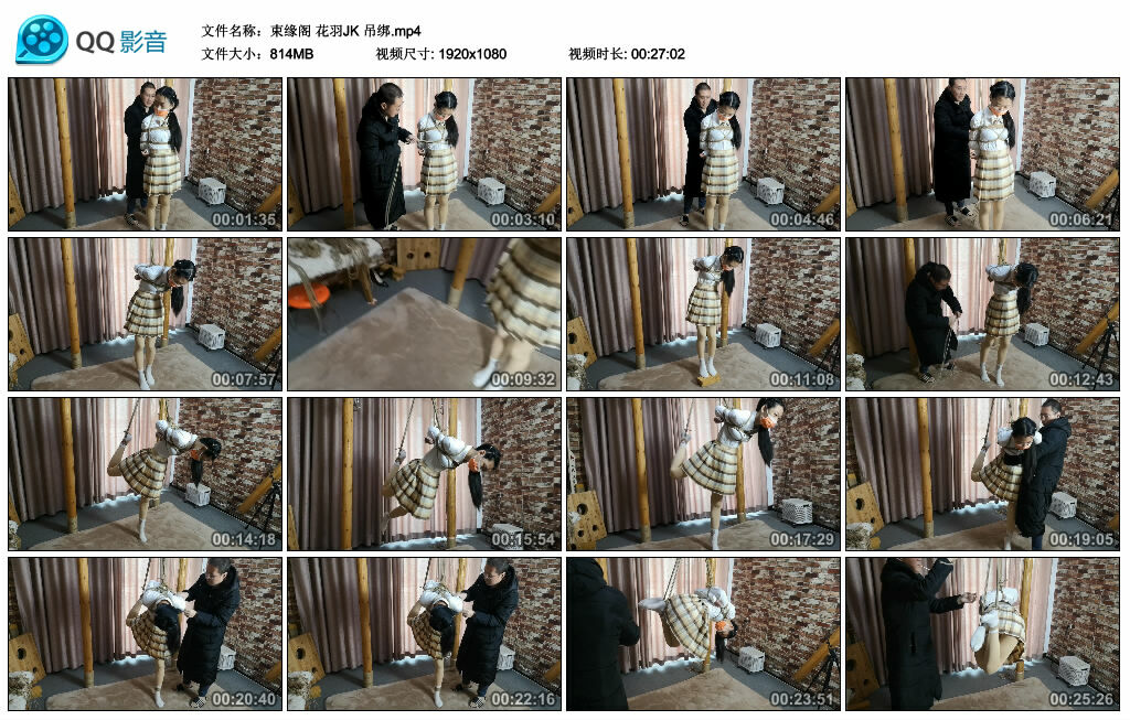 【束缘阁】花羽JK 吊绑_绳艺套路直播视频资源网