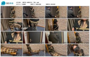 【一绳所爱】自缚的代价（下集）_绳艺资料库