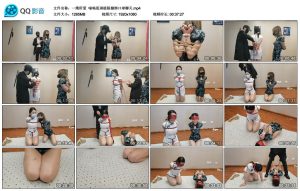 【一绳所爱】喵喵思琪极限捆绑口球聊天_绳艺资料库