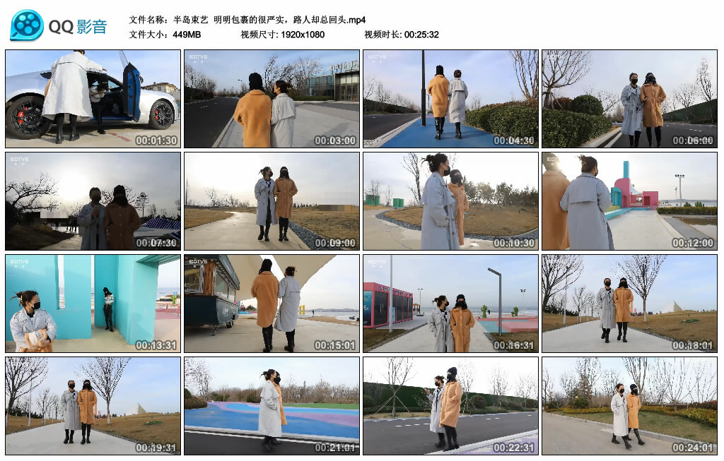 【半岛束艺】明明包裹的很严实，路人却总回头_绳艺资料库视频资源下载