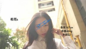 南一希雨双人无情的玩弄色乞丐_绳艺资料库视频资源下载