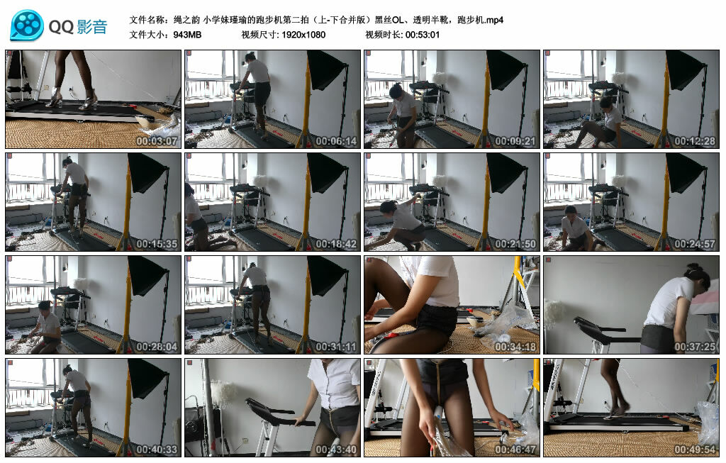 【绳之韵】小学妹瑾瑜的跑步机第二拍（上-下合并版）黑丝OL、透明半靴，跑步机_绳艺套路直播视频资源网