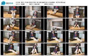 [DK13美束] 绳次元 学生服小萝莉双手吊绑，M字开脚+直腿缚 DJ乱入打乱拍摄顺序，强行TK小萝莉_绳艺资料库