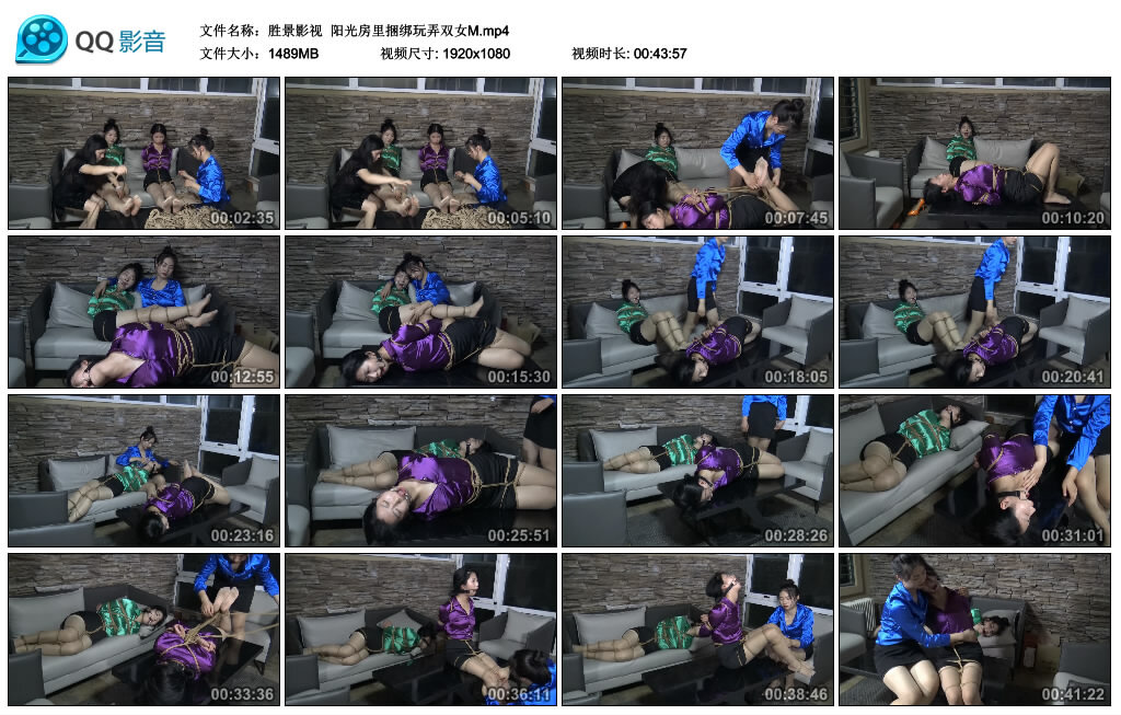 【胜景影视】阳光房里捆绑玩弄双女M_绳艺套路直播视频资源网