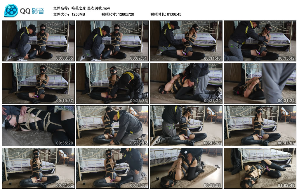 唯美之家 黑衣调教_绳艺资料库